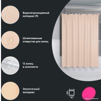 Шторка-занавеска для ванны IDDIS P01PE18i11 (бежевый)
