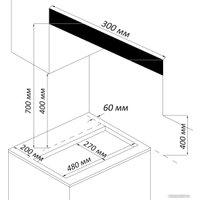 Варочная панель Nord (Nordfrost) HS 3022 X