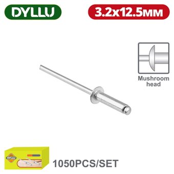 Заклепка вытяжная Dyllu DTREY513 (1050 шт)