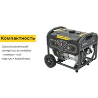 Бензиновый генератор Inforce GL 3000