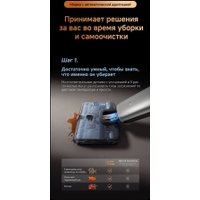 Вертикальный моющий пылесос Dreame T16 Pro TriForce Wet and Dry Vacuum HHR32E (евровилка)