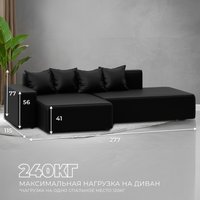 Угловой диван Лига диванов Лига-079 левый 129818L (экокожа Grifon 18 черный)