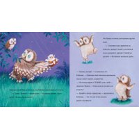 Книга издательства Clever. Книжки-картинки. Любви хватит на двоих (Чапмен Д.)