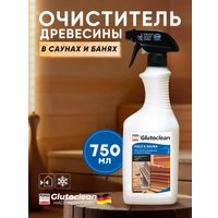 Средство для деревянных поверхностей Glutoclean для очистки и обновления поверхностей из древесины в саунах и банях 750 мл
