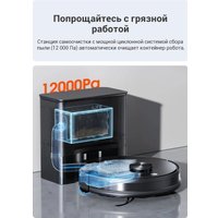 Робот-пылесос iLife A30 Pro