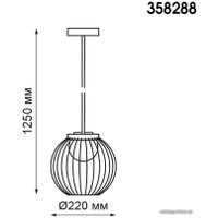 Уличный подвесной светильник Novotech Carrello 358288