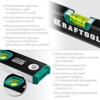 Уровень строительный KRAFTOOL 34781-80 в Гомеле