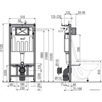 Унитаз подвесной Alcaplast 5 в 1 Rimflow + AM101/1120 + М671