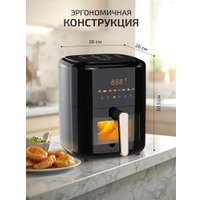 Аэрогриль (аэрофритюрница) Classmark JMD2024080801-B (черный)