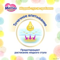 Трусики-подгузники Merries XL Megapack (50 шт)