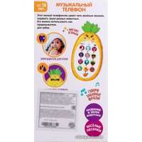 Музыкальная игрушка Zabiaka Ананасик 5148884 (желтый)