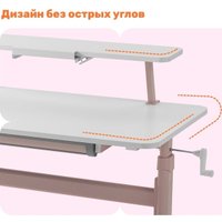 Парта Yoka Slame 120 (розовый)