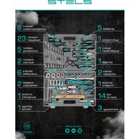Универсальный набор инструментов Stels 14116 (76 предметов)