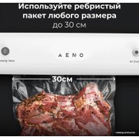 Вакуумный упаковщик AENO VS1