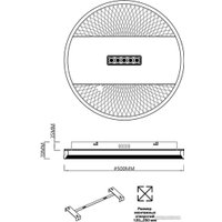 Припотолочная люстра Sonex Solar 7664/93LR