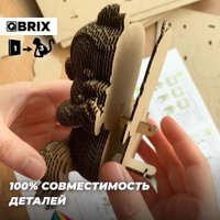 3Д-пазл QBRIX Три обезьянки 3D 20040