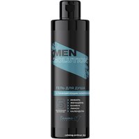Белита-М Гель для душа Men Solution с тонизирующим комплексом 400 г