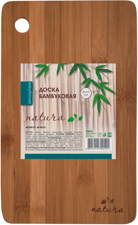 

Разделочная доска Atmosphere of Art Natura AT-N010
