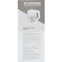 Электрический чайник StarWind SKG1056
