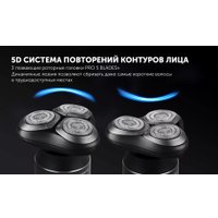 Электробритва Polaris PMR 0724RC Ultimate shave 5D PRO base