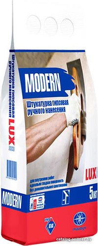 luxmodern5