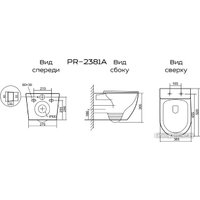 Унитаз подвесной Briz Prato PR-2381A