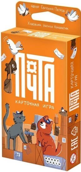 

Настольная игра Мир Хобби Почта 915887