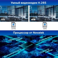 Видеорегистратор-GPS информатор (2в1) TrendVision TDR-725 Real 4K Max