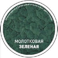 Краска Tytan Professional По ржавчине с молотковым эффектом 20465 400 мл (зеленый)