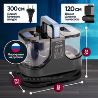 Пылесос Gressel GVC-7311
