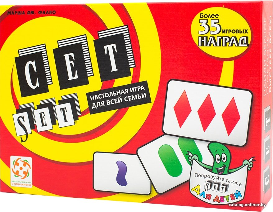 Настольная игра Стиль Жизни Сет (Set)