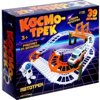 Трек Автоград Космо-трек 9313554