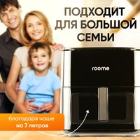 Аэрофритюрница Roome AF-ZE7223-A