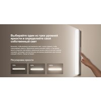 Мини-лампа для чтения Xiaomi Magnetic Reading Light Bar BHR8956GL 9290041698