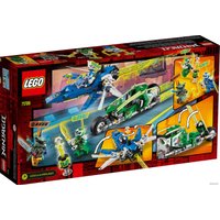 Конструктор LEGO Ninjago 71709 Скоростные машины Джея и Ллойда