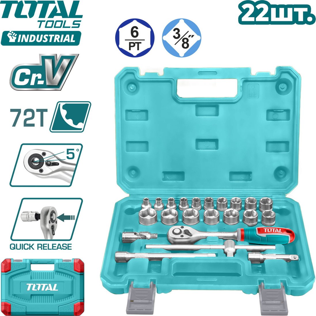 

Универсальный набор инструментов Total THT381221 (22 предмета)