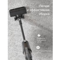 Пылесос Tuvio TVC04S