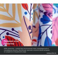 Шторка-занавеска для ванны IDDIS BF04P18i11