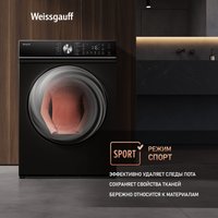 Стиральная машина Weissgauff WM 47147 DC Inverter Steam Black