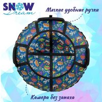 Тюбинг Hubster SnowDream Glamour S Калифорния 100см во9000-2 (синий)