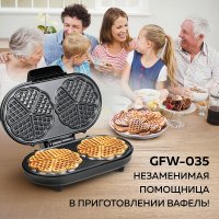 Вафельница GFgril GFW-035