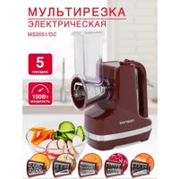 Овощерезка Oursson MS2051/DC