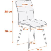 Стул TetChair Sweet флок (серый/черный)