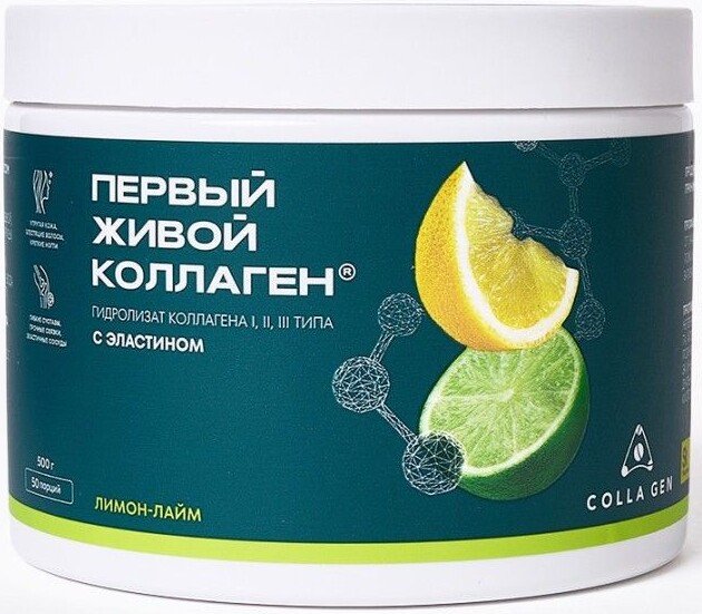 БАД Colla Gen Первый живой коллаген лимон-лайм с эластином 500 г