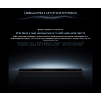 Саундбар TCL Q75H