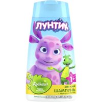 Шампунь детский Happy Moments Дракоша 240 мл