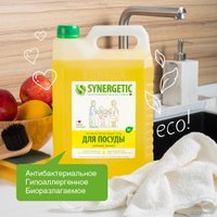 Средство для мытья посуды Synergetic антибактериальное, с ароматом лимона 5 л