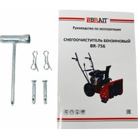 Снегоуборщик Brait BR-756