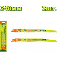 Набор пильных полотен Dyllu DTJT1531L