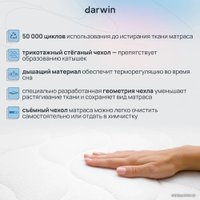 Матрас Darwin Breeze 140x200